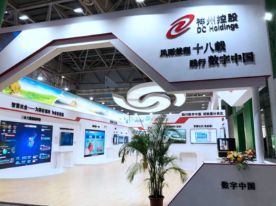 第二屆數字中國建設成果展覽會 中國智慧城市規模全球第一，技術服務引領全球創新