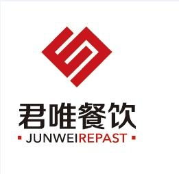 河北君唯餐飲管理集團(tuán) 專業(yè)餐飲管理的領(lǐng)航者